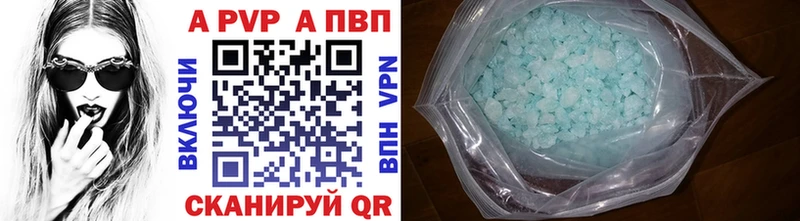 цена наркотик  Демидов  А ПВП кристаллы 