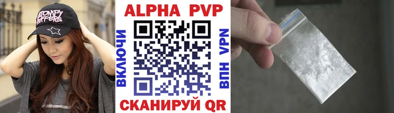 A-PVP крисы CK Демидов