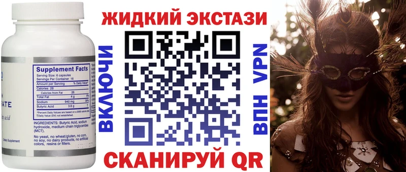 хочу   Демидов  Бутират 99% 