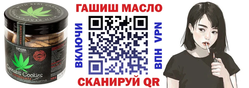 Еда ТГК конопля  Демидов 