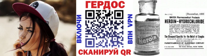 Героин афганец  Демидов 