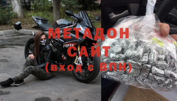 меф VHQ Арсеньев