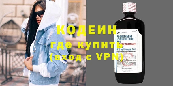 мефедрон мука Ахтубинск