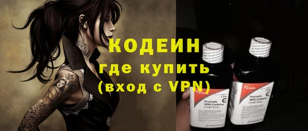 героин Балахна