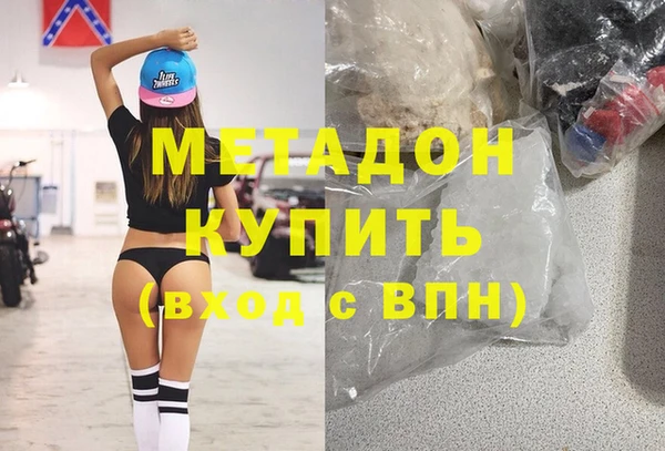 героин Балахна