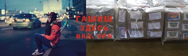 кокаин премиум Аркадак