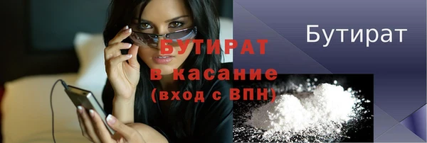 меф VHQ Арсеньев