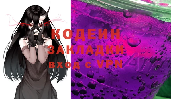 стафф Балабаново