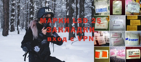 бошки Армянск