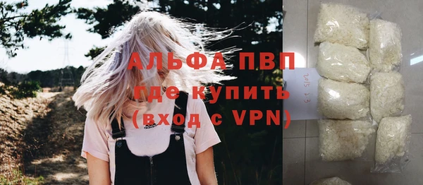 меф VHQ Арсеньев