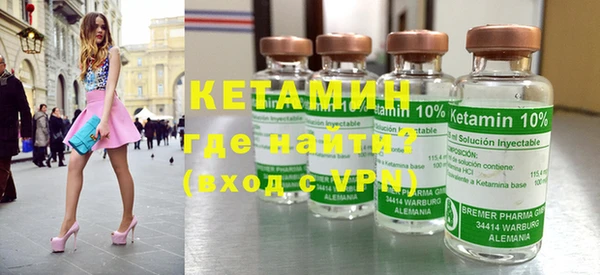 стафф Балабаново