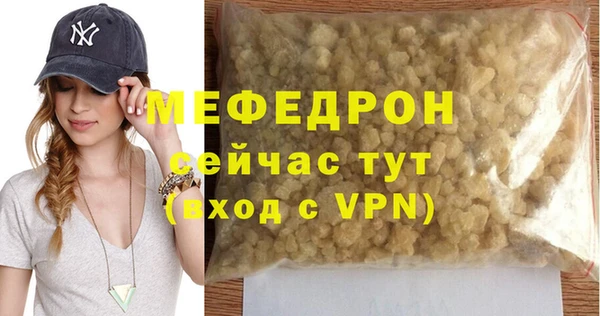 стафф Балабаново