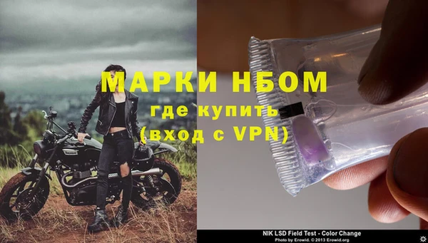 бошки Армянск