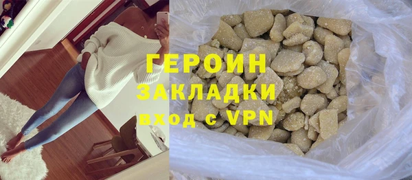 героин Балахна