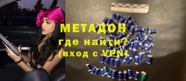 кокаин премиум Аркадак