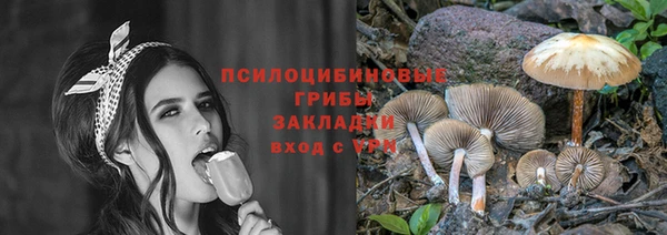 кокаин премиум Аркадак