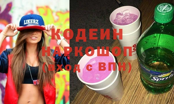 героин Балахна