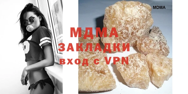бошки Армянск