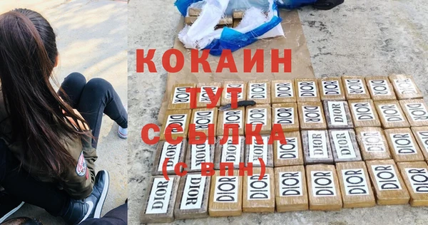 ALPHA-PVP Баксан