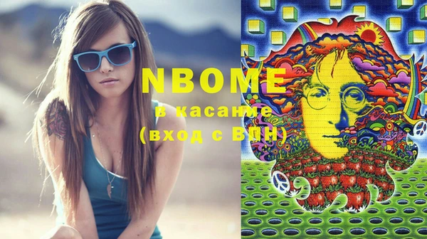 бошки Армянск