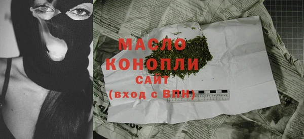 стафф Балабаново