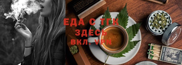 меф VHQ Арсеньев