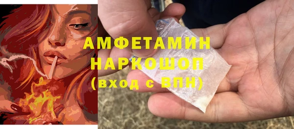 меф VHQ Арсеньев