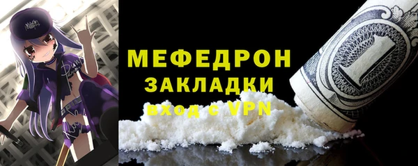 меф VHQ Арсеньев