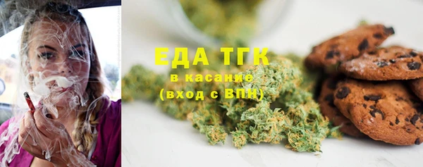 бошки Армянск