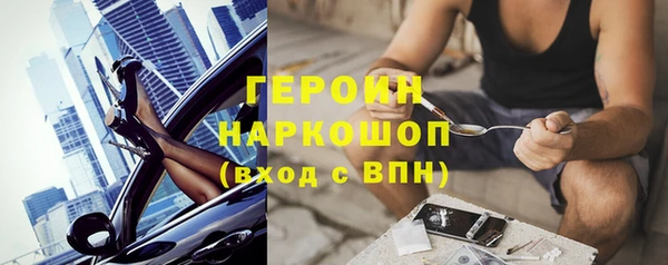 стафф Балабаново