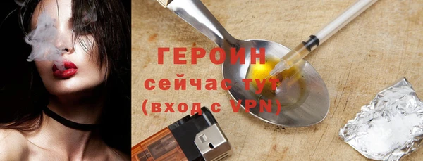ALPHA-PVP Баксан