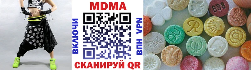 МДМА VHQ  Демидов 