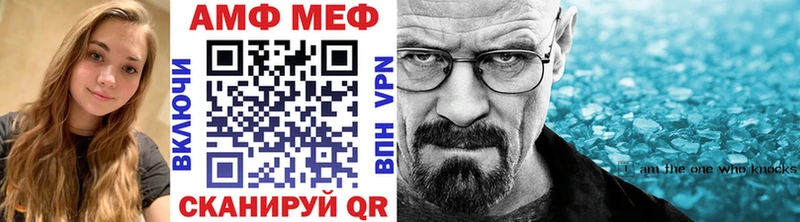 Первитин винт  наркотики  Демидов 