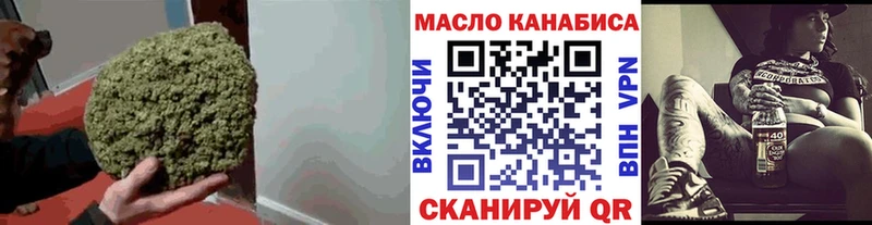 ТГК жижа  Демидов 